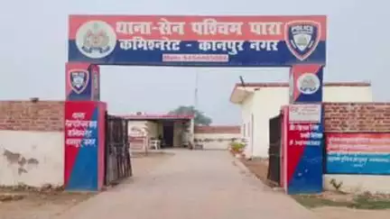 घाटमपुर: सेन पश्चिम पारा में पान थूकते समय दो मंजिल से गिरा युवक, उपचार के दौरान हुई मौत