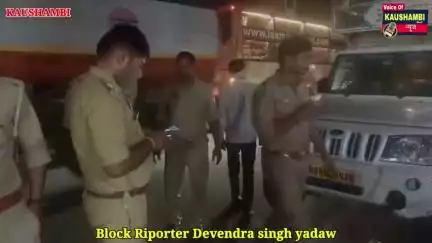 #ईद_उल_अजहा के मौके पर #पुलिस ने क्या किया ?  जल्द देखें इस रिपोर्ट में #Kaushambinews #bakarhusain23 #talib40948113
