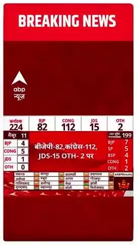 आज की ताजी खबर न्यूज़ 🙏🙏🙏🙏