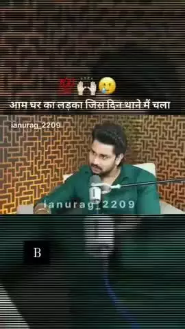 shehdol Madhya Pradesh karvata hun Singhpur