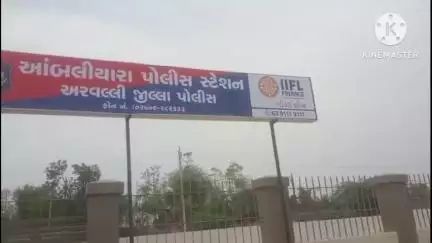 બાયડ: તેનપુર બસસ્ટેશન નજીક સફેદ કારમાં આવેલા બે શખ્સોએ વણજારા કોમની મહિલાને ભવિષ્ય જોવાના બહાને વાતોમાં ભોળવી કાનમાં રૂ. 1.50