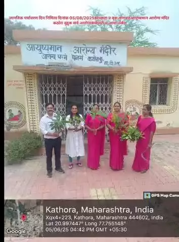 जागतिक पर्यावरण दिनानिमित्त वृक्षारोपण