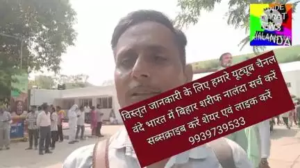 नरेश प्रसाद अकेला ने भगवान  बुद्ध की मूर्ति एवं साल देकर भव्य स्वागत एवं अभिनंदन कर आशीर्वाद लिया