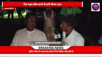 गैस सिलेंडर फटने से लगी भीषण आग | पांच घर जलकर हुई राख, 2 दिन के बाद घर में था शादी,लड़की का नहीं था माता-पिता