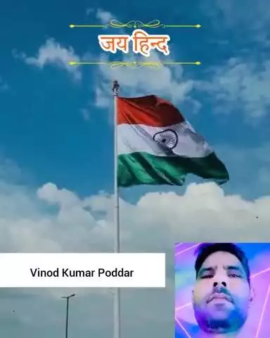 ❤️🌞🌹🌞🇮🇳🇮🇳🌞🌹🌞🙏🙏🌞🌹🌞🙏🙏🙏🙏