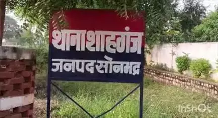 घोरावल: शाहगंज थाना क्षेत्र में चचेरी बहन की शादी से लौट रहे युवक की पिटाई