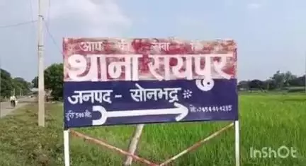 रॉबर्ट्सगंज: पनीकप खुर्द गांव में शादी समारोह के दौरान मारपीट, दूल्हे के पिता सहित 10 लोग घायल, 13 के खिलाफ दर्ज हुआ केस