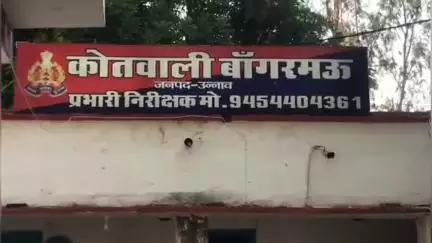 बांगरमऊ: बांगरमऊ औरस थाना क्षेत्र के अदौरा गांव में पति के काले धंधे की पत्नी ने खोली पोल, पुलिस के उड़े होश मिला ये खजाना