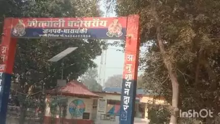 सिरौली गौसपुर: मरौचा गांव के व्यक्ति को रास्ते में रोककर पीटा, पुलिस ने बदोसराय में शिकायत पर मुकदमा दर्ज किया