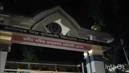 গুৱাহাটী: ৰূপনগৰৰ ভূমিস্খলন প্ৰৱণ অঞ্চলৰ ৯ টা পৰিয়ালক আশ্ৰয় শিবিৰলৈ স্থানান্তৰ প্ৰশাসনৰ