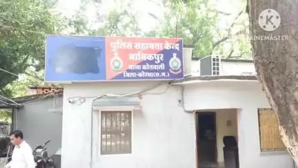 कोरबा: रोजगार की तलाश में एमपी से कोरबा पहुंचे युवक को बनाया गया बंधक, मामले में पुलिस ने किया हस्तक्षेप