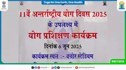 हरियाणा पुलिस के 4000+ अधिकारियों, कर्मचारियों ने योगाभ्यास कर योग के लाभों का अनुभव किया।