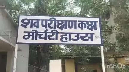 अंबिकापुर: परसागुड़ी निवासी 27 वर्षीय अविनाश लकड़ा की पागल कुत्ता के काटने के दौरान जिला में इलाज के दौरान हुई मौत