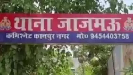 कानपुर: लाल बंगला की छात्रा का धर्मांतरण और निकाह की धमकी देने वाला आरोपी फरार, पीड़िता पर समझौते का दबाव बना रहा