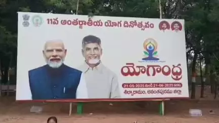 రాప్తాడు: సోమలదొడ్డి వద్ద ఉన్న శిల్పారామంలో అనంతపురం జిల్లా కలెక్టర్ వినోద్ కుమార్ ఆధ్వర్యంలో యోగేంద్ర కార్యక్రమాన్ని నిర్వహించారు