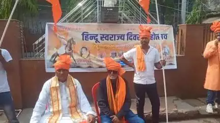 दरभंगा: हिंदू स्वराज दिवस महोत्सव पर दरभंगा टावर से शिवाजी नगर तक कार्यकर्ताओं ने निकाला जुलूस