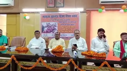 लखीमपुर: लखीमपुर के जिला पंचायत सभागार में धूमधाम से मनाया गया महाराजा सुहेलदेव विजय दिवस उत्सव, भारी संख्या में लोग शामिल हुए