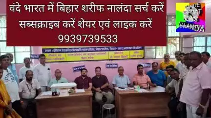 श्रम कल्याण केंद्र में  निःशुल्क योग शिविर  आयोजन