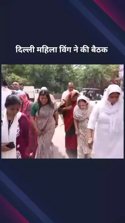 पार्लियामेंट स्ट्रीट: तिमारपुर विधानसभा के मलका गंज में आप पार्टी की दिल्ली महिला विंग ने की बैठक