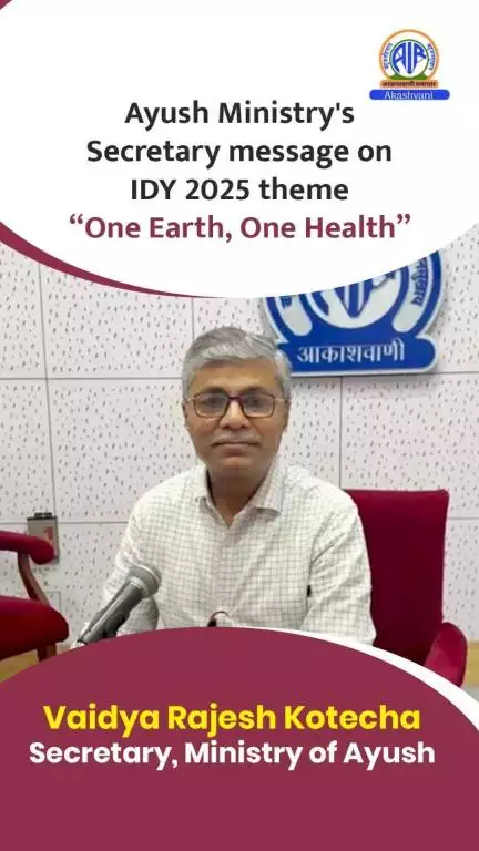 Secretary of the Ministry of Ayush, Vaidya Rajesh Kotecha, delivers the message on #IDY2025 theme