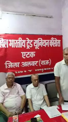 अलवर: बस स्टैंड रोड स्थित कम्युनिस्ट पार्टी कार्यालय में आयोजित बैठक में कई मुद्दों पर हुआ चिंतन