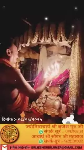 #राधे-राधे #राधे #हरहरमहादेवहाकाल #mahakaal #ॐ #krishnaquotes #mathura #vishnu #spirituality