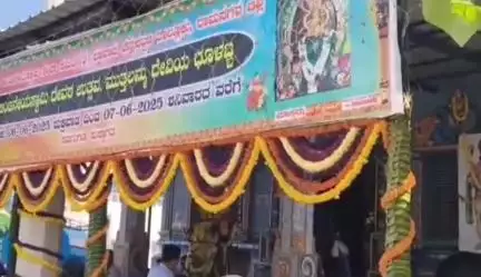 ಚನ್ನಪಟ್ಟಣ: ದಶವಾರ ಗ್ರಾಮದಲ್ಲಿ ಆಂಜನೇಯ ಸ್ವಾಮಿ ಉತ್ಸವ