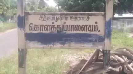 பரமத்தி வேலூர்: குளத்துப்பாளையத்தில் தோட்டத்து வீட்டில் தனியாக இருந்த மூதாட்டி குத்தி கொலை செய்யப்பட்டார்