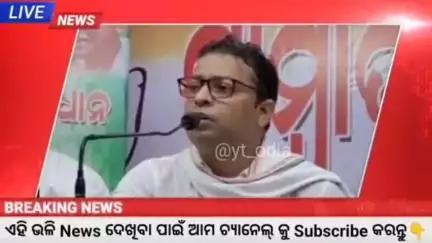 ଆଉଟ୍ ସୋର୍ସିଙ୍ଗ ନିଯୁକ୍ତି ସ୍ଥାୟୀ କରିବାକୁ ଦାବି । ଝିଣ୍ଟିକା ମାରି ବଣି ପୋଷିବା ବନ୍ଦ କରନ୍ତୁ ରାଜ୍ୟ ସରକାର 
#AbolishOutsourcingJobs