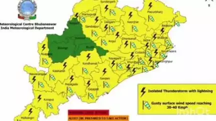ନବରଙ୍ଗପୁର ପୋଲିସ ଷ୍ଟେସନ: ଆସନ୍ତା କାଲି ଜିଲ୍ଲାରେ ହେଇପାରେ ପ୍ରବଳ ବର୍ଷା ଏଭଳି ପୂର୍ବାନୁମାନ କରି ଜିଲ୍ଲାରେ ୟେଲୋ ୱାର୍ଣ୍ଣିଙ୍ଗ ଜାରି କରିଛି ରାଜ୍ୟ ପାଣି ପାଗ ଵିଭାଗ