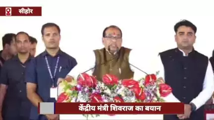 केंद्रीय मंत्री शिवराज का बयान: बोले- "कोई कयास मत लगाना, मोहन यादव मेरे मुख्यमंत्री"
