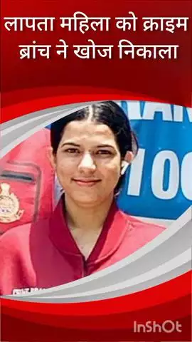 डिफेन्स कॉलोनी: सदर्न रेंज क्राइम ब्रांच ने निजामुद्दीन रेलवे स्टेशन से महिला को ढूंढकर परिजनों को सौंपा
