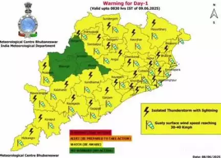 ଫୁଲବାଣୀ ସହର: ଆସନ୍ତା ଆସନ୍ତା କାଲି  କଂଧମାଳ  ଜିଲ୍ଲାକୁ ୟାଲୋ ୱାର୍ଣୀ ଜାରି କରିଛି ପାଣିପାଗ ବିଭାଗ,ଜିଲ୍ଲାର ତାପମାତ୍ରା କମିବ