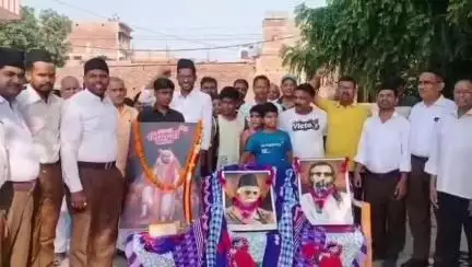 सिवान: सिवान में राष्ट्रीय स्वयंसेवक संघ ने हिंदू साम्राज्य दिवस मनाया