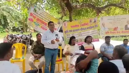 पुपरी: पुपरी के बल्हा स्थित कृषि विज्ञान केंद्र द्वारा खैरवा गोट में कृषि संकल्प अभियान के अंतर्गत कार्यक्रम