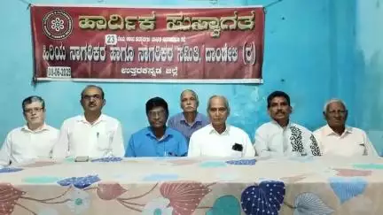 ದಾಂಡೇಲಿ: ಹಿರಿಯ ನಾಗರಿಕರ ಹಾಗೂ ನಾಗರಿಕರ ಸಮಿತಿಗೆ ನೂತನ‌ ಪದಾಧಿಕಾರಿಗಳ ಆಯ್ಕೆ, ಅಧ್ಯಕ್ಷರಾಗಿ ಎಂ.ಆರ್.ನಾಯಕ ಆಯ್ಕೆ