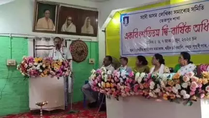 তেজপুৰ: তেজপুৰত অনুষ্ঠিত সদৌ অসম লেখিকা সমাৰোহ সমিতিৰ তেজপুৰ শাখাৰ একবিংশতিতম দ্বি-বাৰ্ষিক অধিবেশন,উপস্থিত বিধায়ক