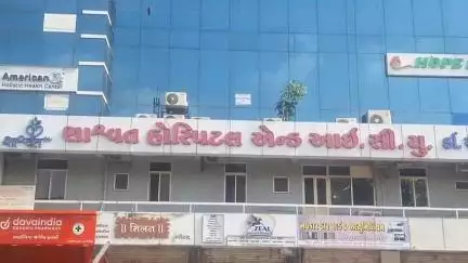 આણંદ શહેર: આણંદના 100 ફૂટ રોડ સ્થિત શાશ્વત હોસ્પિટલ એન્ડ આઇસીયુને સફળતાના 10 વર્ષ પૂર્ણ થતા બ્લડ ડોનેશન કેમ્પનું આયોજન