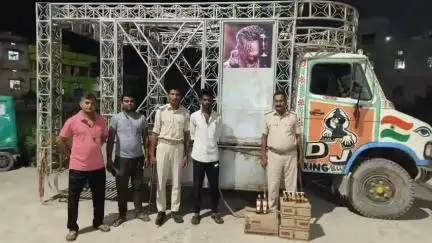 बेतिया: नरकटियागंज वार्ड नंबर 2 में भारी मात्रा में शराब बरामद, एक गिरफ्तार और डीजे ट्रॉली जब्त