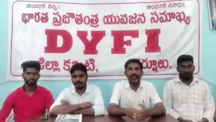 కర్నూలు: డివైఎఫ్ఐ 19వ జిల్లా మహాసభలను జయప్రదం చేయండి: డివైఎఫ్ఐ జిల్లా అధ్యక్షుడు రాఘవేంద్ర, జిల్లా కార్యదర్శి నాగేష్