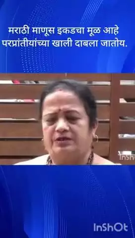 मुंबई: मराठी माणूस इकडचा मूळ आहे, तो परप्रांतीयांच्या खाली दाबला जातोय: शिवसेना ठाकरे गटाच्या नेत्या किशोरी पेडणेकर