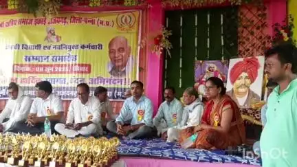 अजयगढ़: कुर्मी क्षत्रिय समाज ने एक्सिस गार्डन में मेधावी विद्यार्थी व नवनियुक्त कर्मचारी सम्मान समारोह किया आयोजित