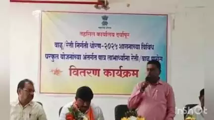 अंजनगाव सुर्जी: आ.गजानन लवटे यांनी तहसील कार्यालय येथे घरकूल लाभार्थ्यांना मोफत ५ ब्रास रेतीच्या पासेस केल्या वितरीत