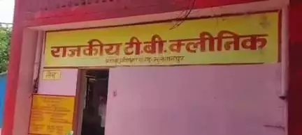 सुल्तानपुर: सुल्तानपुर में टीबी मरीजों की संख्या में 90 प्रतिशत कमी, नागरिक हुए क्षय रोग मुक्त, 1226 मरीजों को मिल रही निःशुल्क दवा