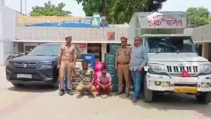 🛑मेरठ:-डाक गाड़ी से गोवा तक अवैध शराब सप्लाई का खुलासा,हरियाणा की अंग्रेजी शराब की 62 पेटियां बरामद।
#uppolice #news