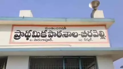 నిర్మల్: మృగశిర కార్తెను పురస్కరించుకుని సారంగాపూర్ మండలం బీరవెల్లి గ్రామంలో అట్టహాసంగా చేప ప్రసాదం పంపిణీ