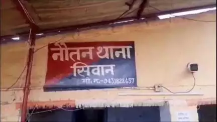 नौतन: शराब खेप मामले में ऑडियो प्रसारित होने पर नौतन थानाध्यक्ष व एलटीएफ प्रभारी निलंबित