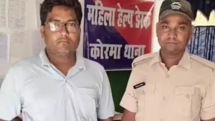 घाट कुसुंभा: कोरमा थाना पुलिस ने बैंक का लोन न चुकाने वाले किसान को गिरफ्तार कर जेल भेजा