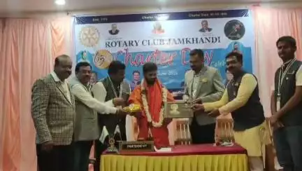 ಜಮಖಂಡಿ: ಯಾವುದೇ ಅಪೇಕ್ಷೆಯಿಲ್ಲದೇ ಸಮಾಜ ಸೇವೆ ಮಾಡುವ ಏಕೈಕ ಸಂಸ್ಥೆ ರೋಟರಿ ಸಂಸ್ಥೆ, ನಗರದಲ್ಲಿ ಅಸಿಸ್ಟೆಂಟ್ ಗವರ್ನರ್ ಶಹರ್ಷ ಶಹಾ