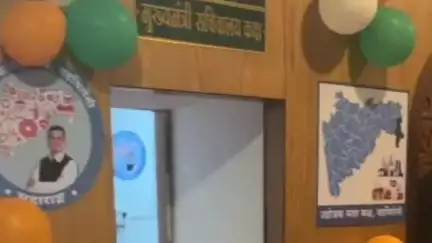 गडचिरोली: जिल्हाधिकारी कार्यालय गडचिरोली येथे  'उद्योजक मदत कक्ष' स्थापन